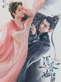 沉香如屑，沉香重显