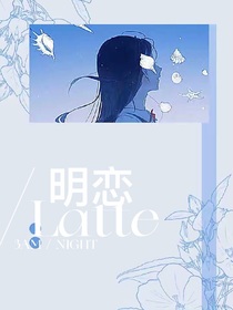 TNT：明恋！