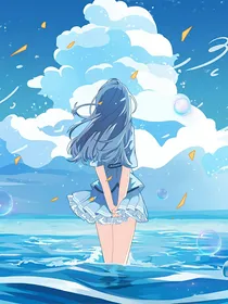 时空管理员：禁止穿越