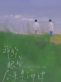 翔霖：匿名的暧语