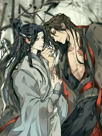 重生归来——恭迎夷陵老祖（冷羡）