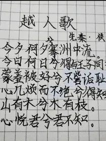 暗恋（真实故事改编）