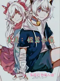 喜美：短篇故事合集