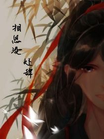 相思无处辞