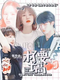 TF三代：才不要长高呢