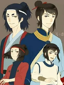 五年的约定绝不会迟到