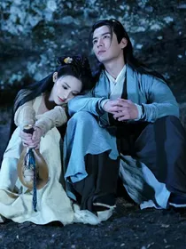 第三世，轮回，救赎！东宫顾剑小枫CP顾枫夫妇-d137