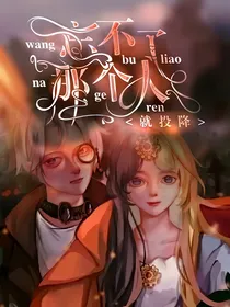 庞莹短篇：逾期向日葵