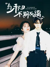 月远之夜