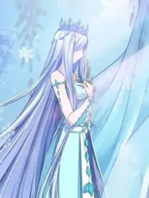 魔鬼恋人之冰公主