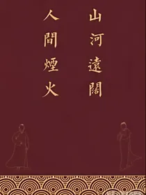 德云社：我也不想这样啊！