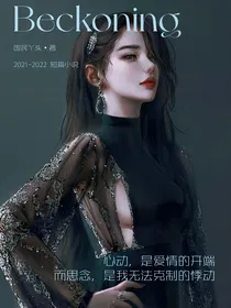 心动（短篇小说）