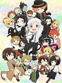 文豪野犬——观影体