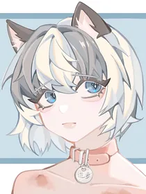 贵族少女与兽人宠物们
