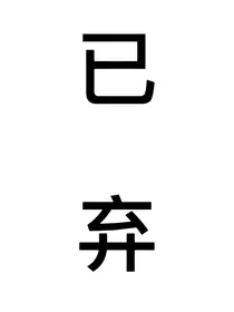 TNT：我天天攻略男人