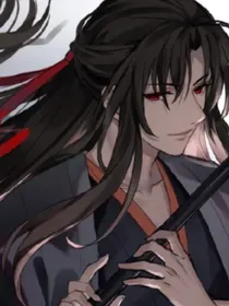 魏无羡重改魔道结局