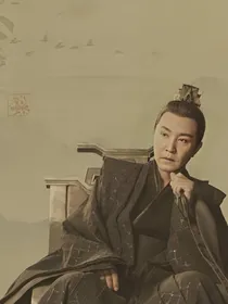 陈萍萍：蝶梦