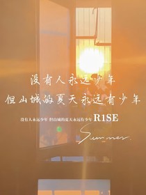 暗恋到明恋