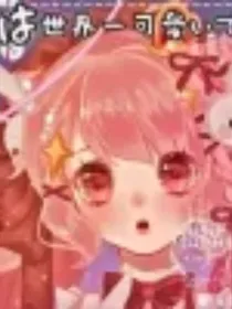 斗龙战士之洛小熠是女孩儿