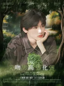 治愈系封面铺