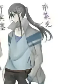 米布之有你们我是真服气-d796