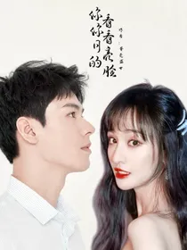 你看你看月亮的脸