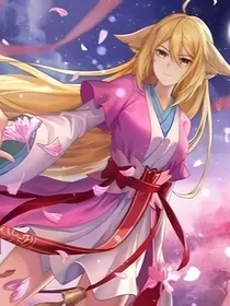 狐妖之结缘至上