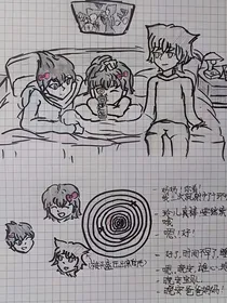 开联后代娃子们