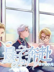 殓香：量子奔赴