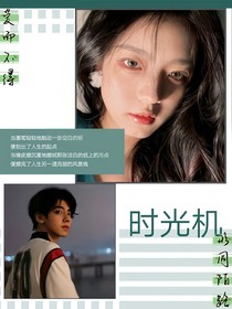 爱而不得形同陌路
