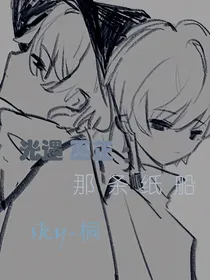 光遇巫正：那张纸船