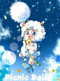 喜美：那年的勿忘我花