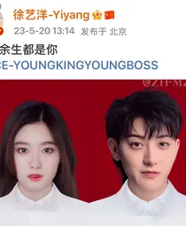 原来我是真的爱你的