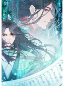 沈九洗白