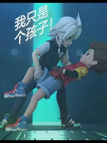 双甲战陀（我只是来看戏）