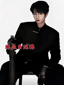 TF三代：逃生日记簿