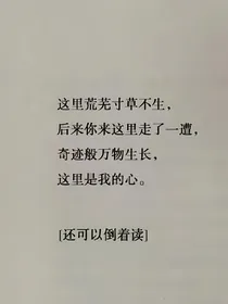 侵佔
