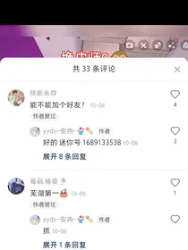 背叛，可笑的友谊