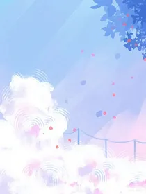 剧终花落