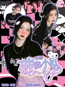 R1SE：破晓小队