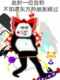 东方秋枫堂