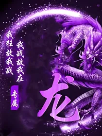 世界最强召唤师