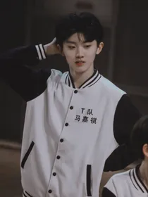 马嘉祺：九尾寻尾记