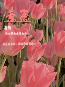 愈念
