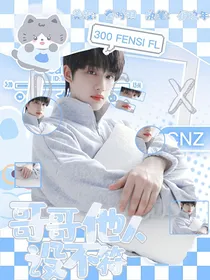 TNT：笔墨传情