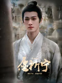 星汉灿烂：愿祈宁