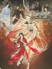 墨香篇：团宠小姐她只磕不拆