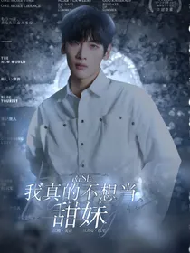 小熊软糖封面铺（目前只接有偿）