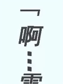 一名私家侦探