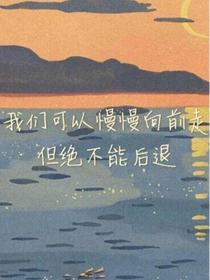 姐姐真美啊